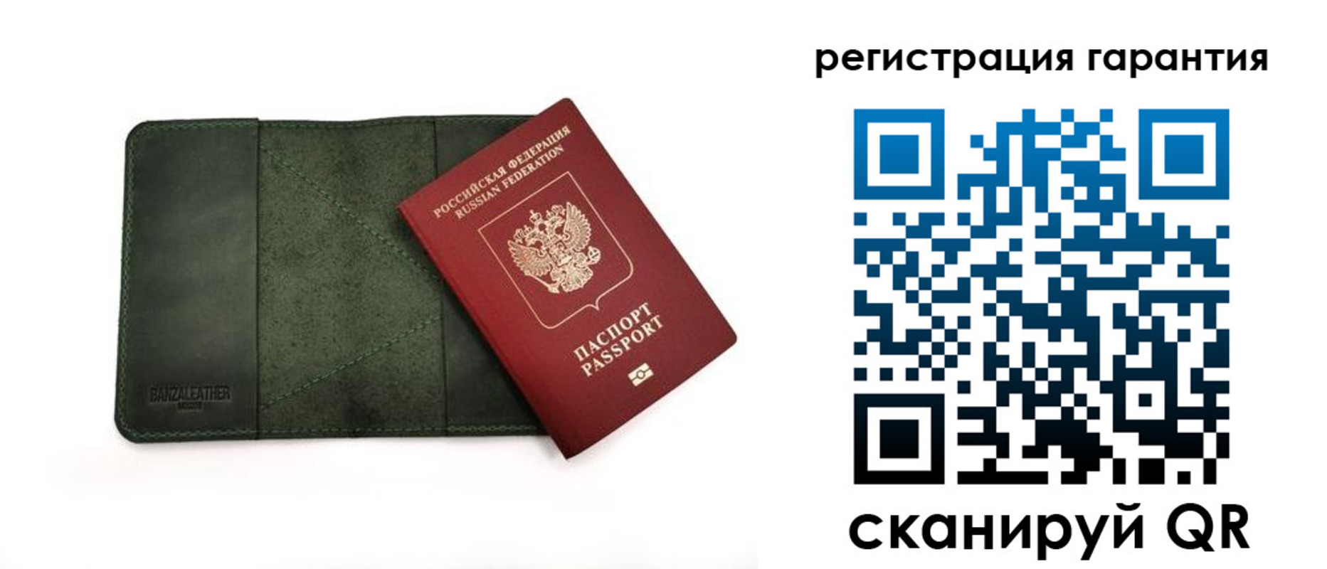 временная регистрация купить в России